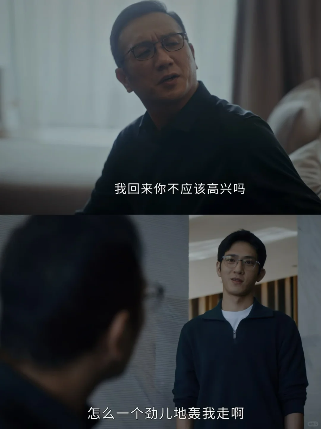 骗财骗婚‼️骗男‼️内娱终于争气了‼️