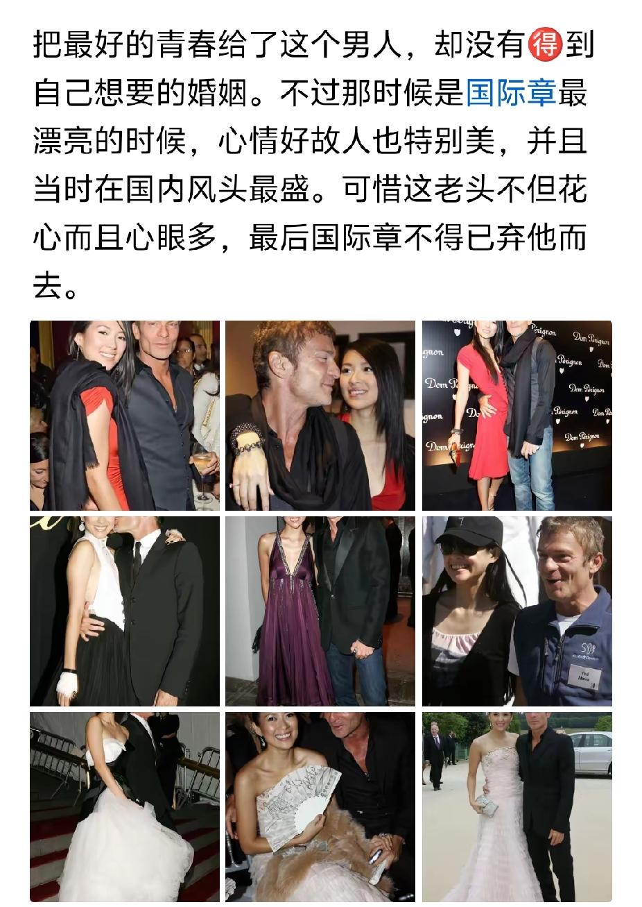 多的不说，少的不唠，从合影中两人紧贴的身体、爱慕的眼神，完全可以看出，国际章对这