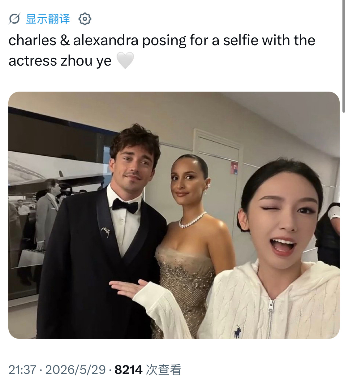 周也居然找乐扣夫妇合照啊啊啊这啥次元壁又破了。。。