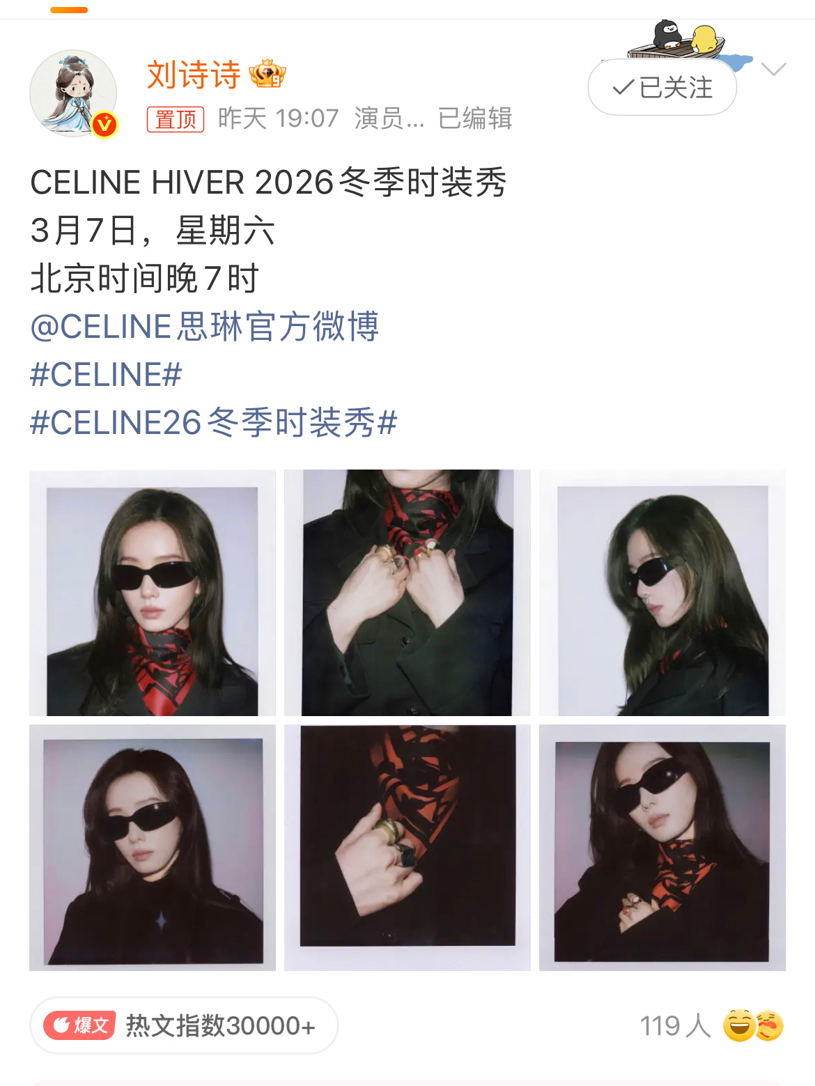 刘诗诗墨镜撕拉片《千里江山图》一杀青，早上刚官宣sp奢代全球品牌代言人，晚上看高