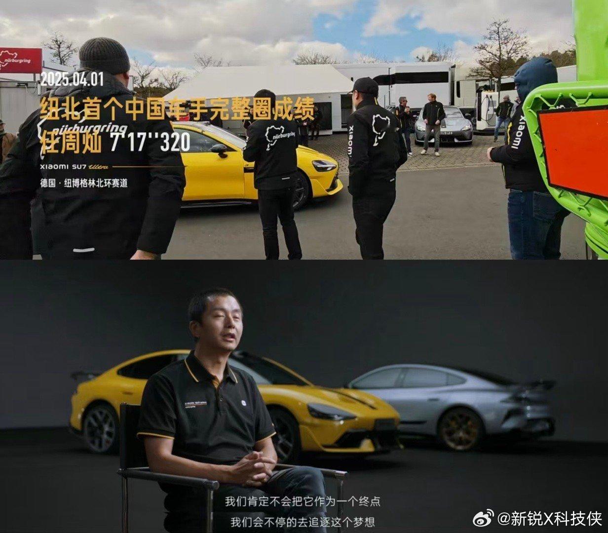 中国新能源车以创新引领全球产业10月28日刚好是小米冲击纽北一周年，央视直接点名