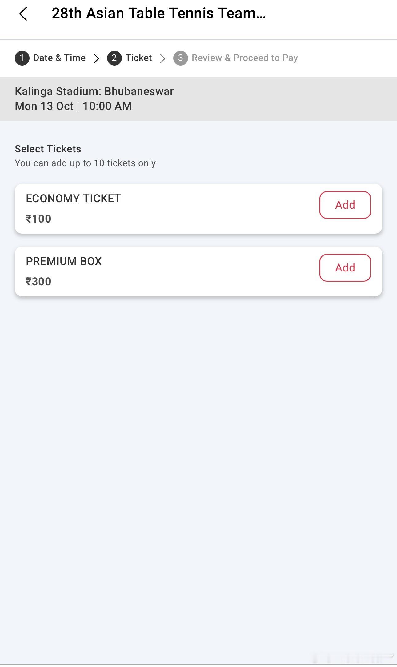 2025亚锦赛团体赛10.13/14/15的门票现在可以购买了票价没有变化 还是