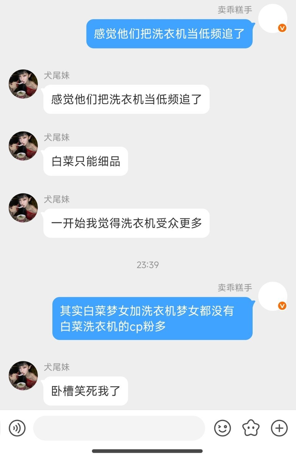 太恐怖了呀！ 