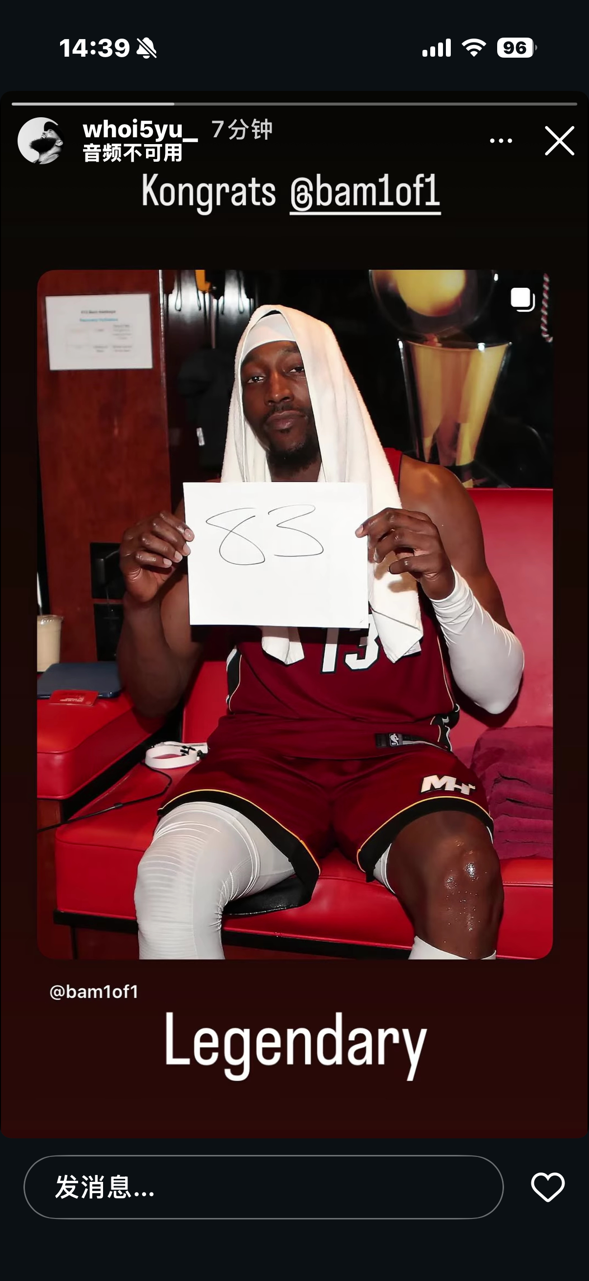 你库及其保镖发来祝贺阿德巴约83分库里