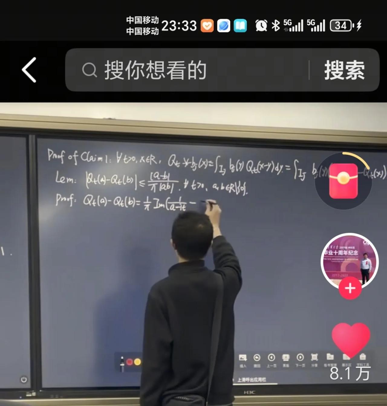 韦东奕韦神的课堂板书
他的1565万粉丝有几人能看懂
自认为我高中时数学科目学的