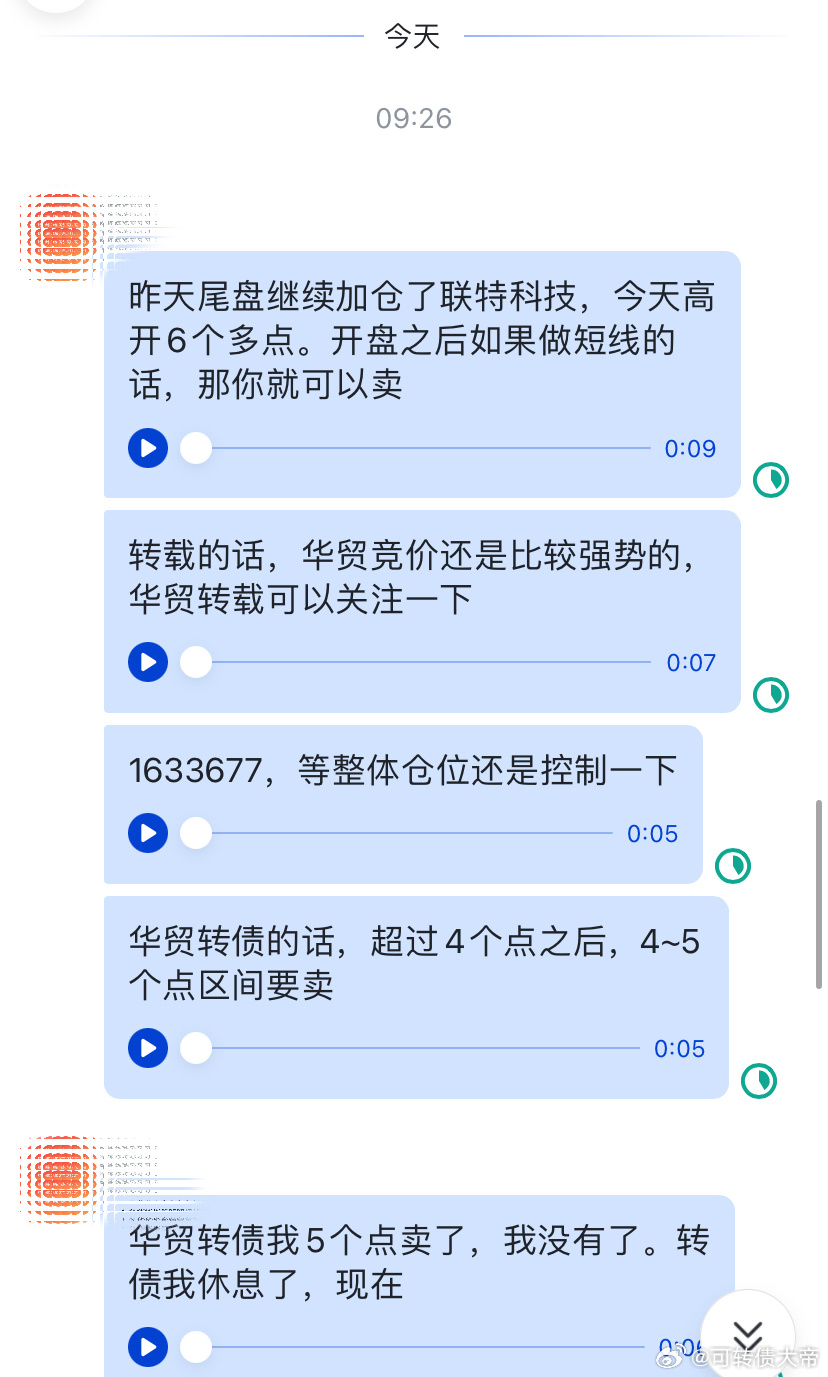 转债简单点侠哥聊股市每天一只可转债投资达人说