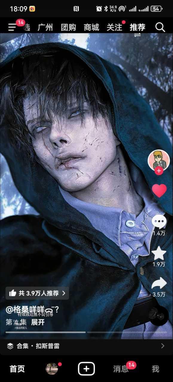 7962【tg】不知道这个可以投吗，刷dy看到一个cos。。。。妈呀就是这个寡妇