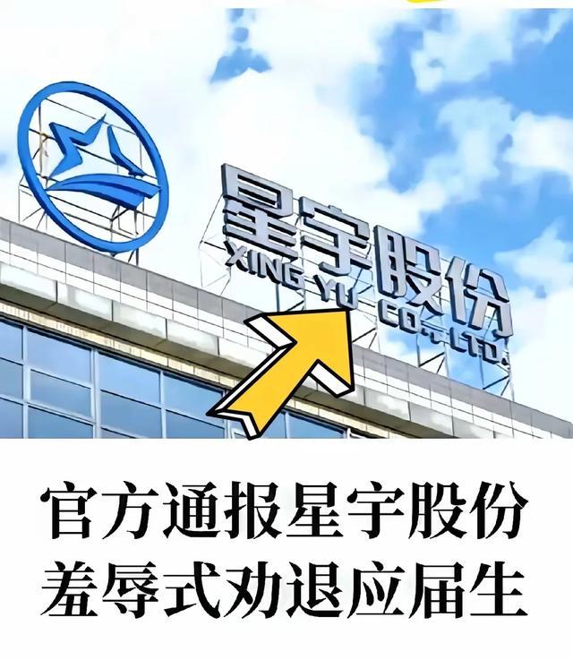 不能通过官方媒体来管理这样的事，应该是建立工会组织监督雇主，替工人维权利的机制！