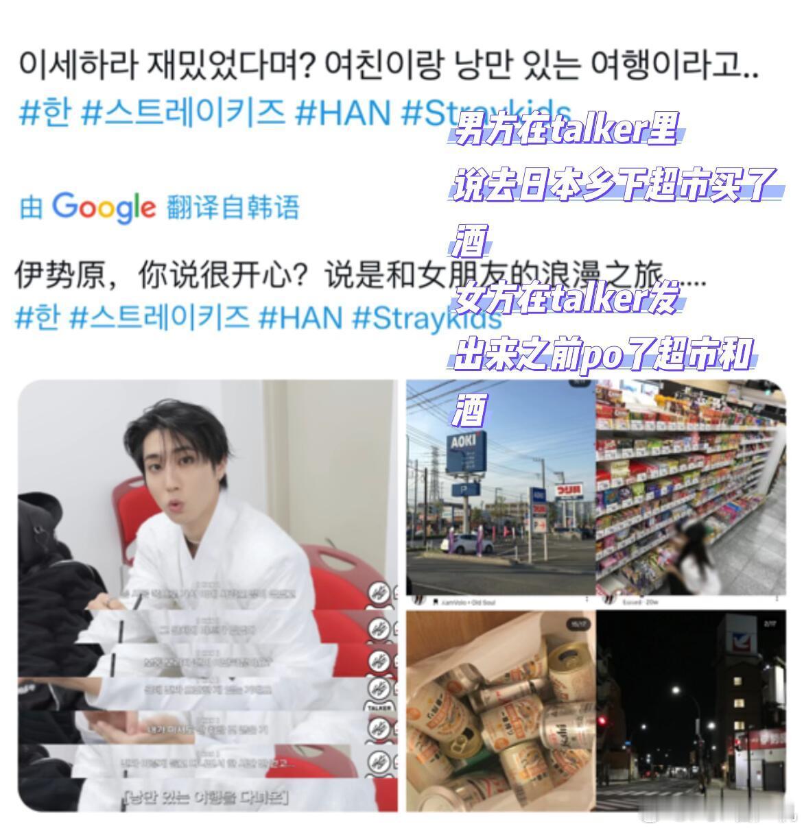 迷的这位有嫂的事情到底真假？ 