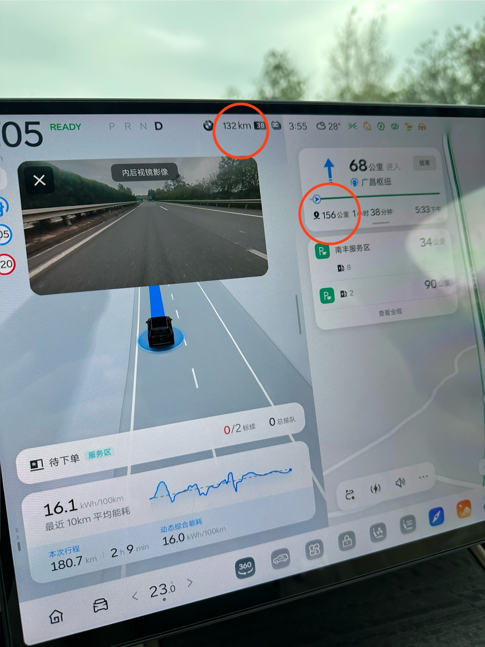 到下一个换电站续航缺口还有20几公里，这种要不要赌一把？ ​​​