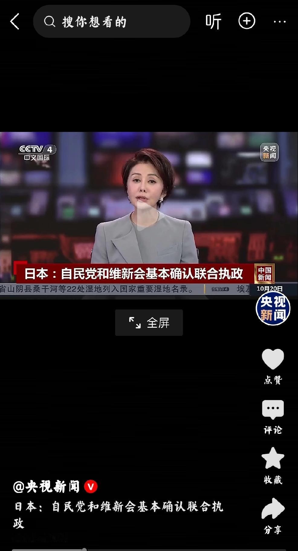 中国行使二战战胜国的权利
   个人观点：个人认为，中国要准备妥当周全，行使二战