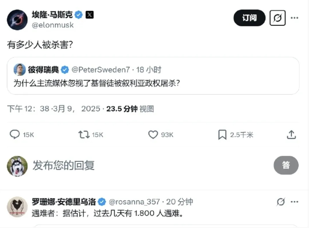 叙利亚内乱马斯克都关注了，叙利亚新政府的作为，可能会受到西方的谴责。​根据媒体的