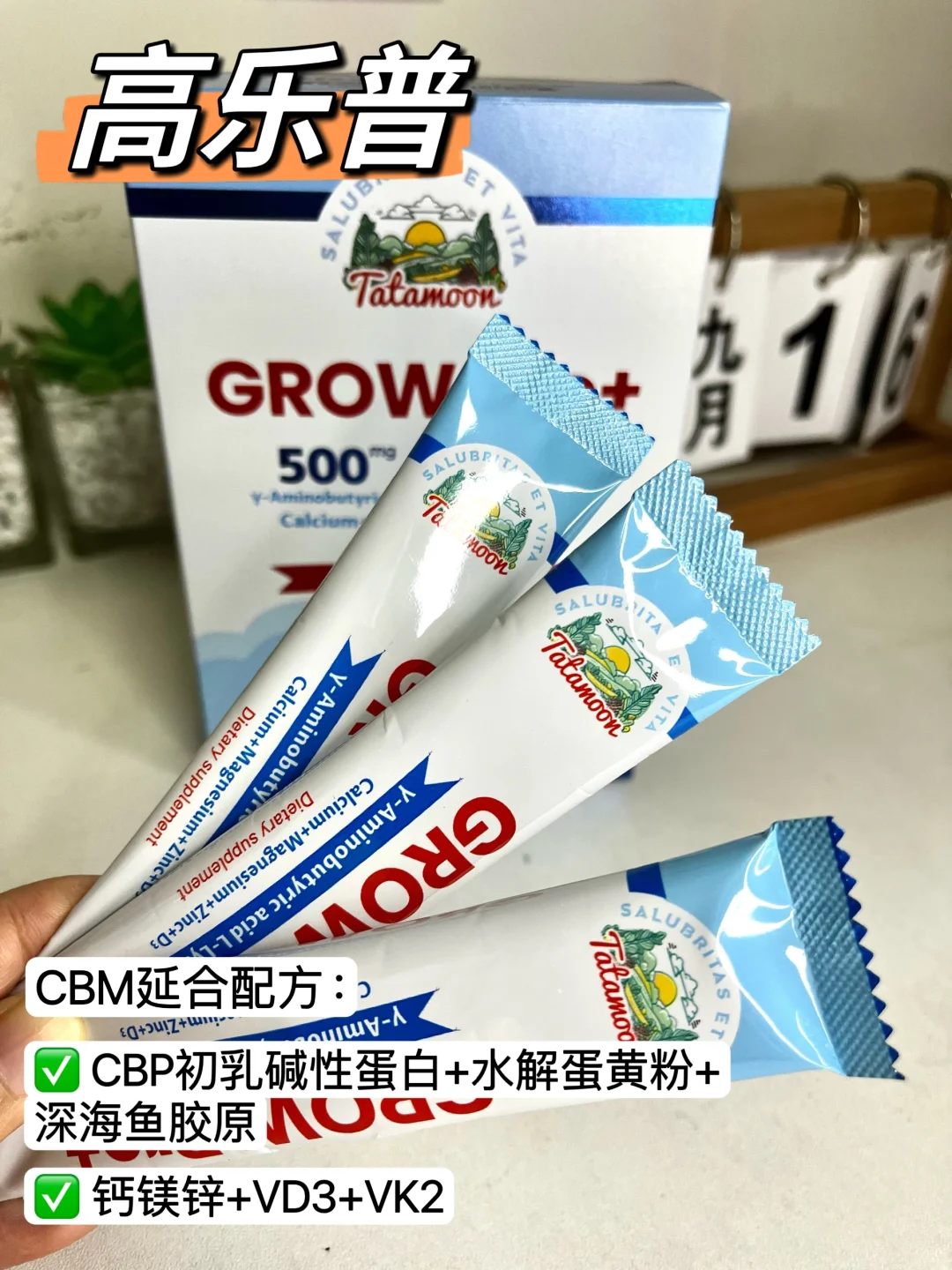 存好了！生长发育科推荐，儿童长高食物总结