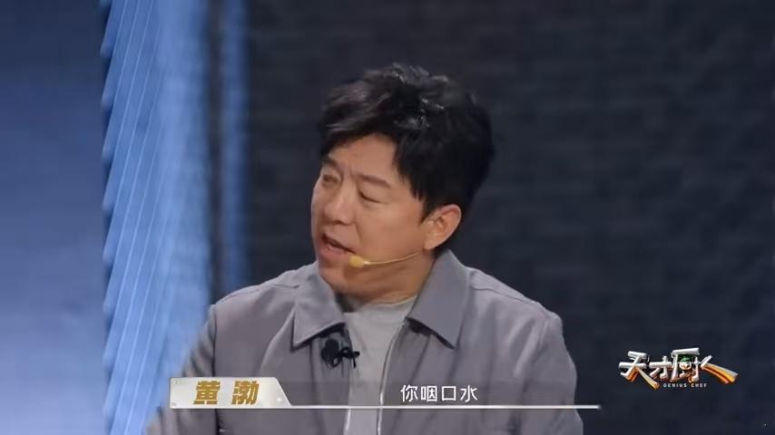 马頔见人下菜碟马頔把口水当逗号天才厨人 轮到招待何浩楠时规格直接升级，满满一桌碳