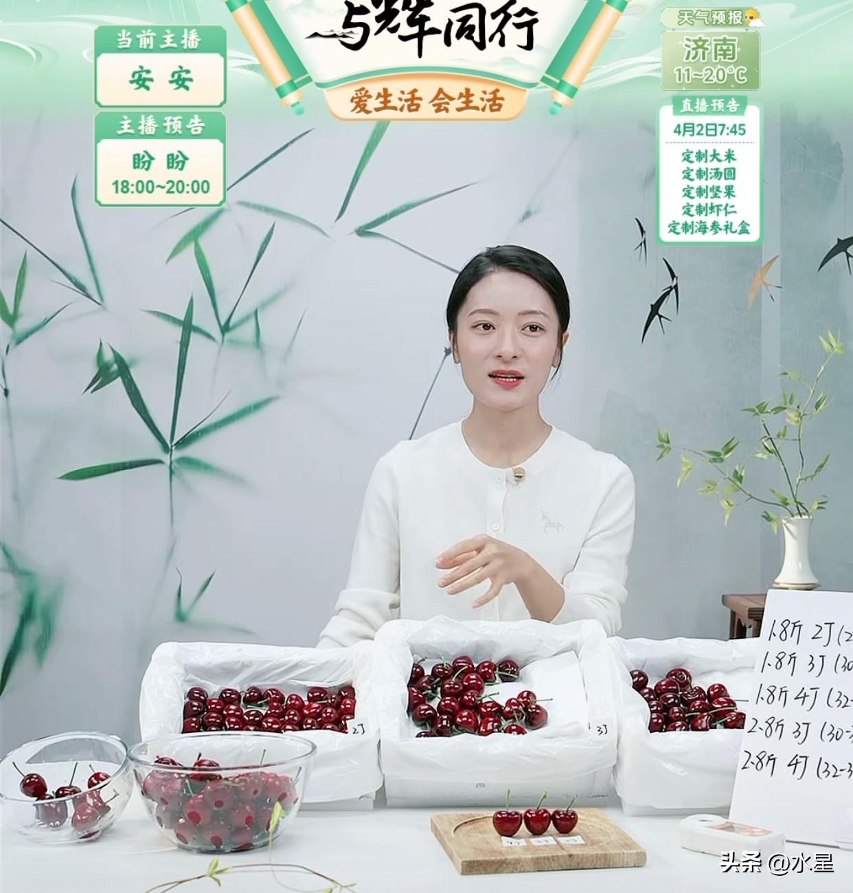 刚才看安安介绍大连美早樱桃
特别新鲜非常诱人，就想下一单
结果点开小黄车显示已抢