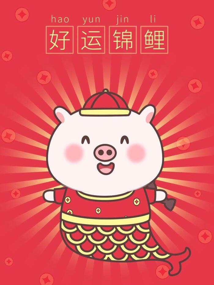 真不是吹！写下“鸿运当头”，好运真的找上门

上周跟我妈视频，她神秘兮兮地跟我说