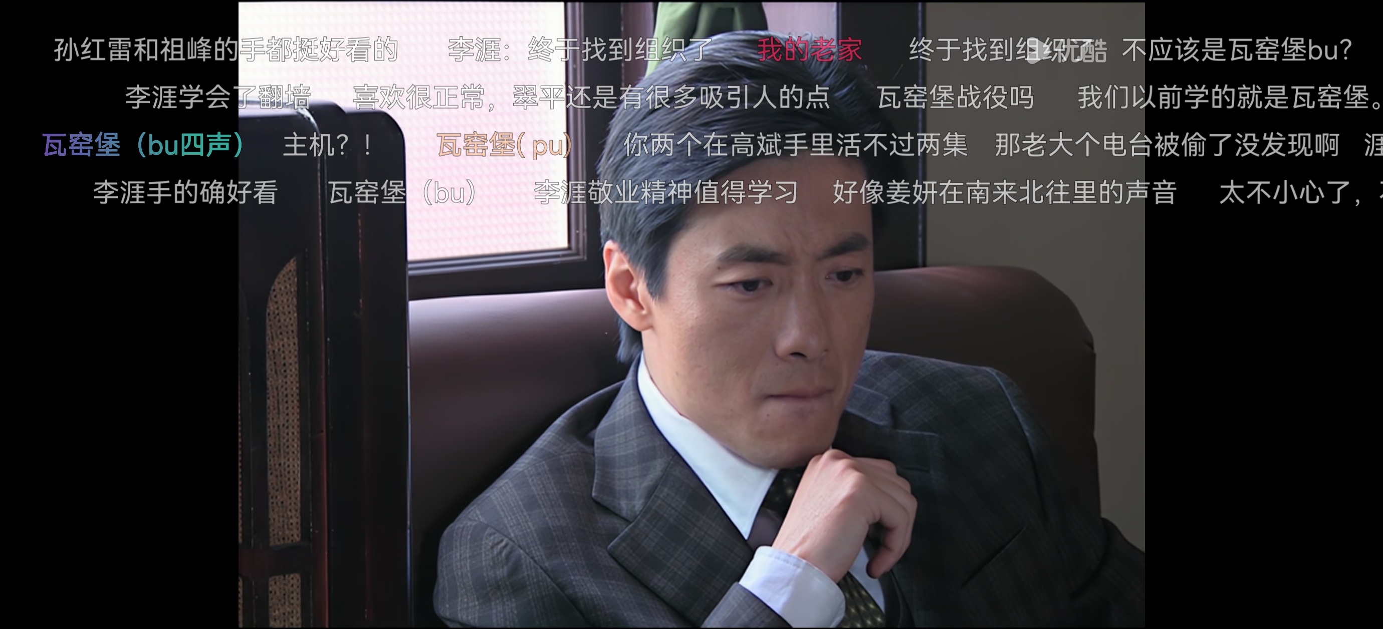 继续看潜伏。最近的剧没一个有欲望打开。真的是暑假档吗。我不行了弹幕李涯的职业精神
