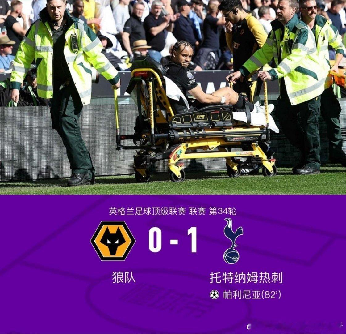 北京时间4月25日22:00，英超第34轮继续进行，托特纳姆热刺做客莫利纽球场挑