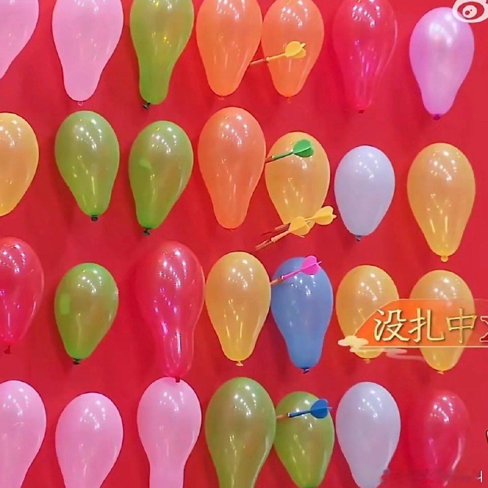 胡先煦综艺之神降临6中0 怎么这么有活？在《下一站春晚》玩投飞镖百分百失误，六次