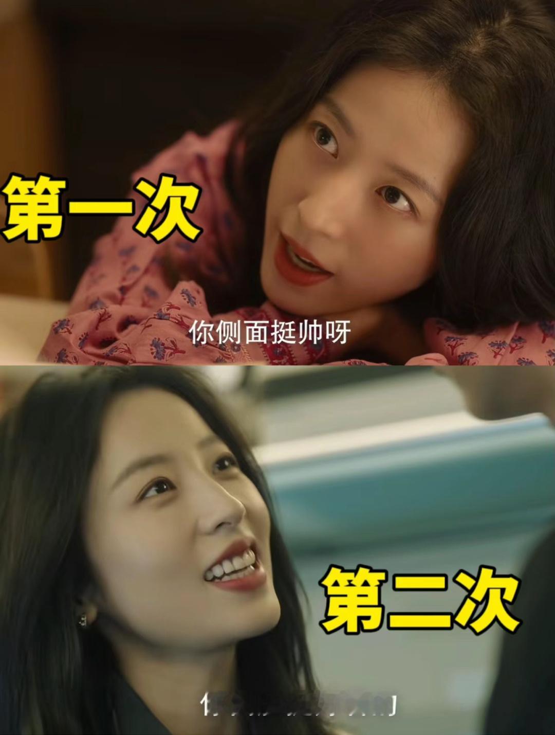 当庄洁夸陈麦冬侧脸挺好看的其实👇 ​​​