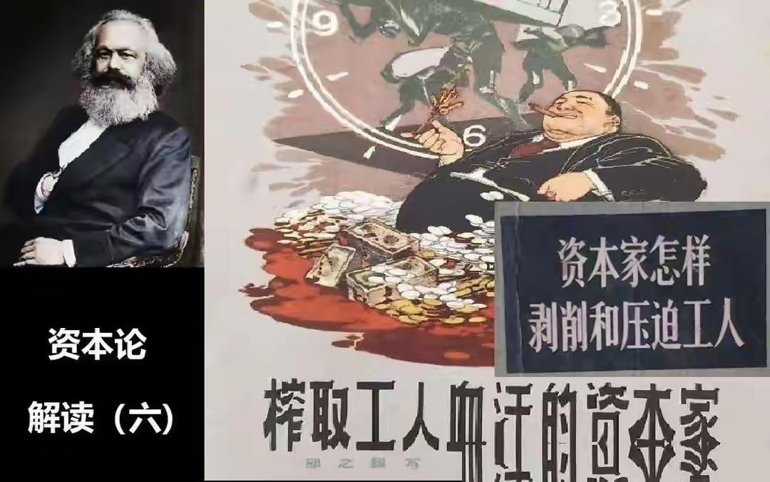 咱们不妨做个推演：假使哪天资本不再安分做生意，转而把手伸进医院、学校、电网、油田