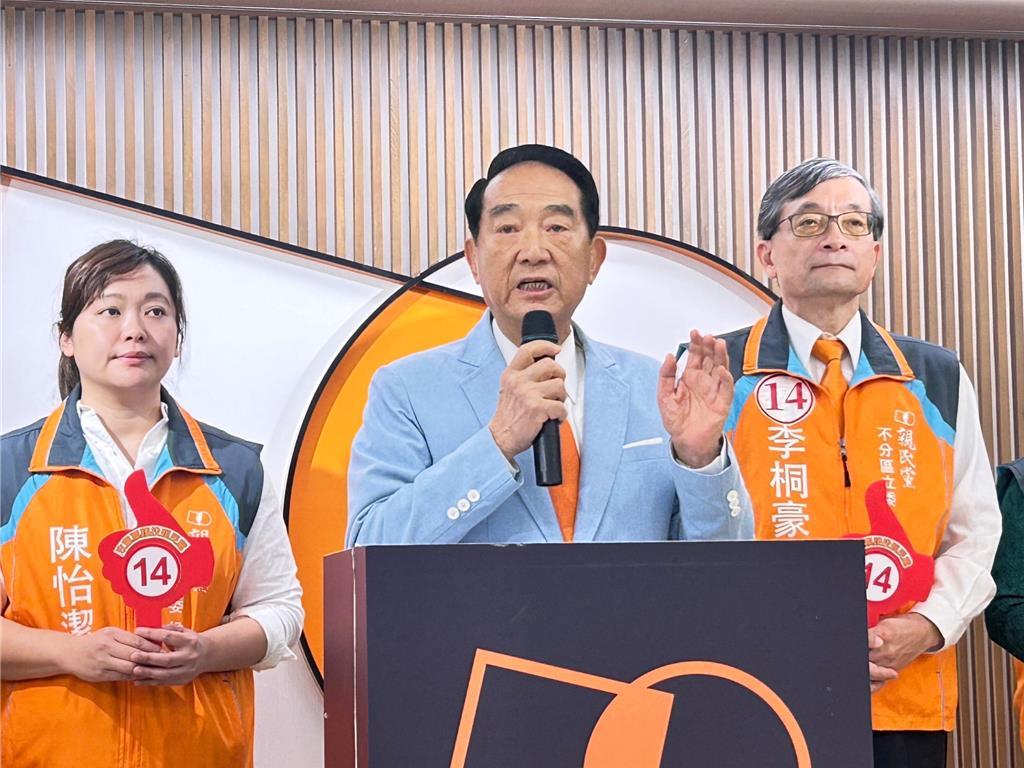 距“大选”仅剩2天，亲民党主席宋楚瑜今天召开记者会作出预测，称选举结果一定是“少