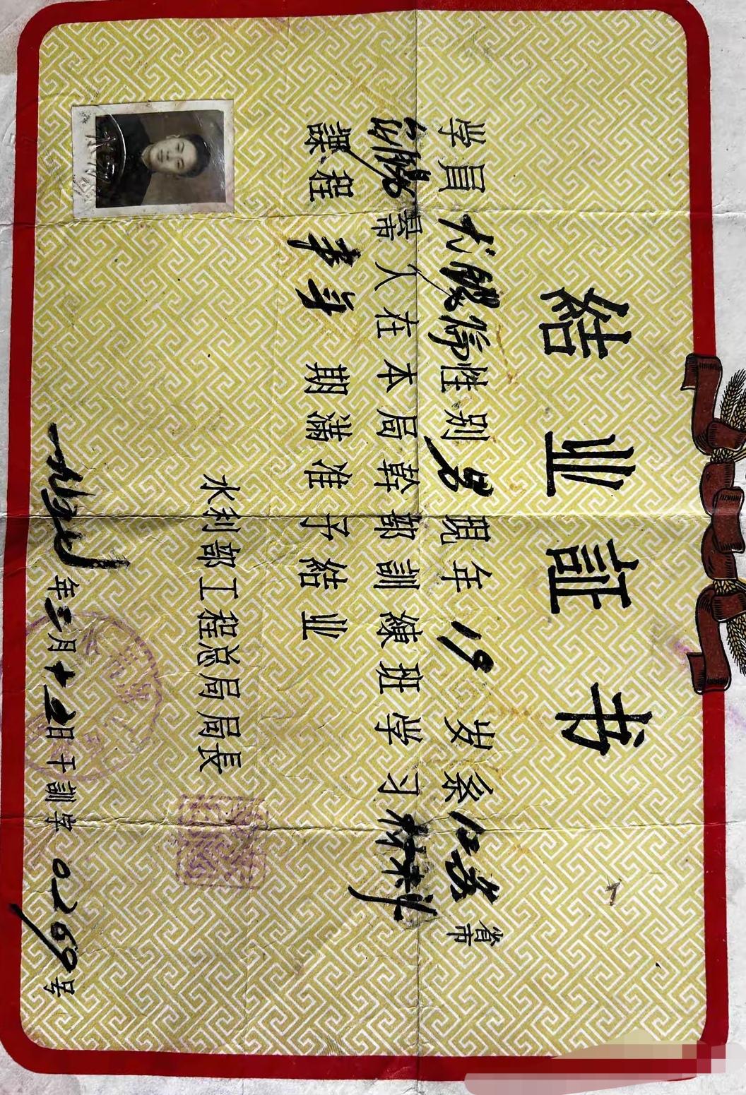 老物件分享