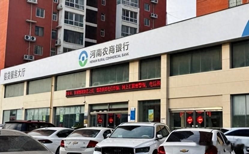 河南农商银行单方面撕毁调解约定 出尔反尔诚信坍塌