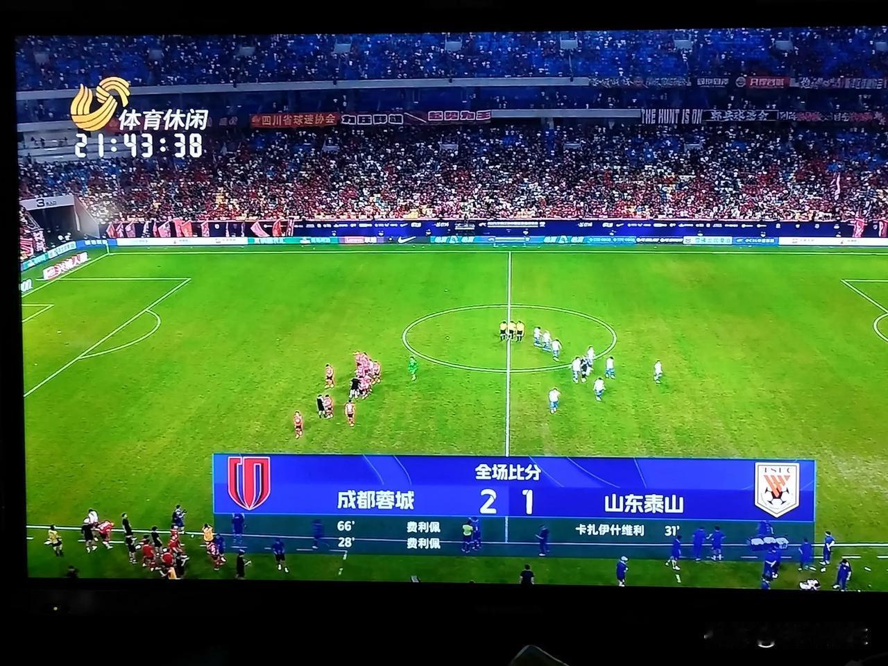 王大雷，你终于下去了，好好休息一段时间，让位给于金永锻炼锻炼吧！
   今晚山东