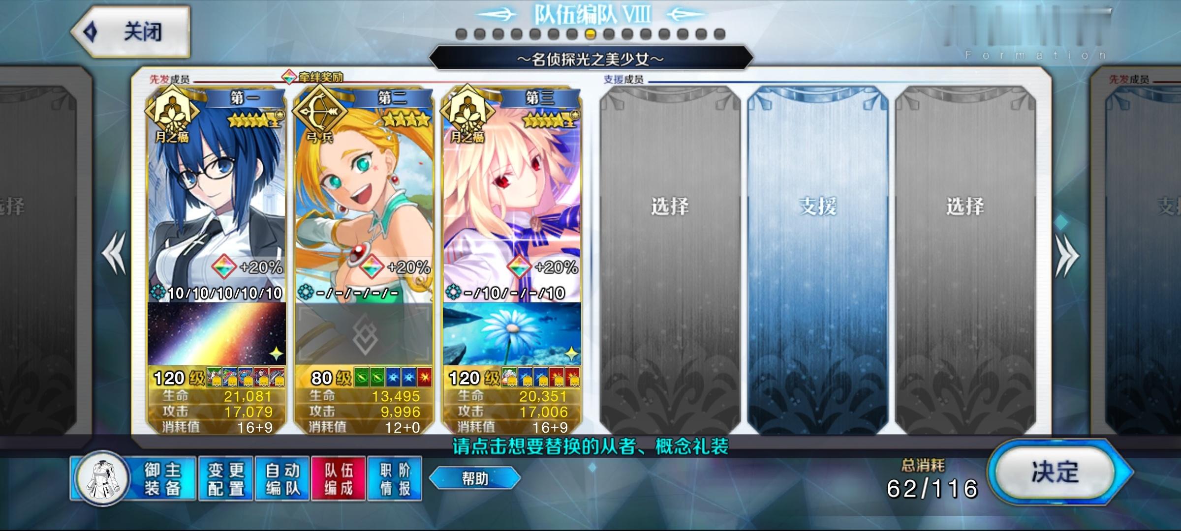 这里是名侦探光之美少女的世界吗 