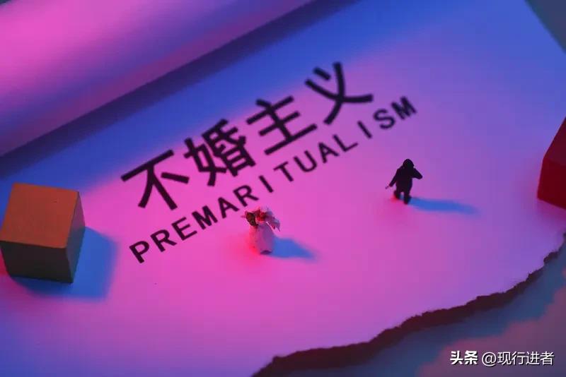 现代婚恋观应当提倡性别平等，恋爱关系需要建立在相互尊重的基础上。过度物质化的交往