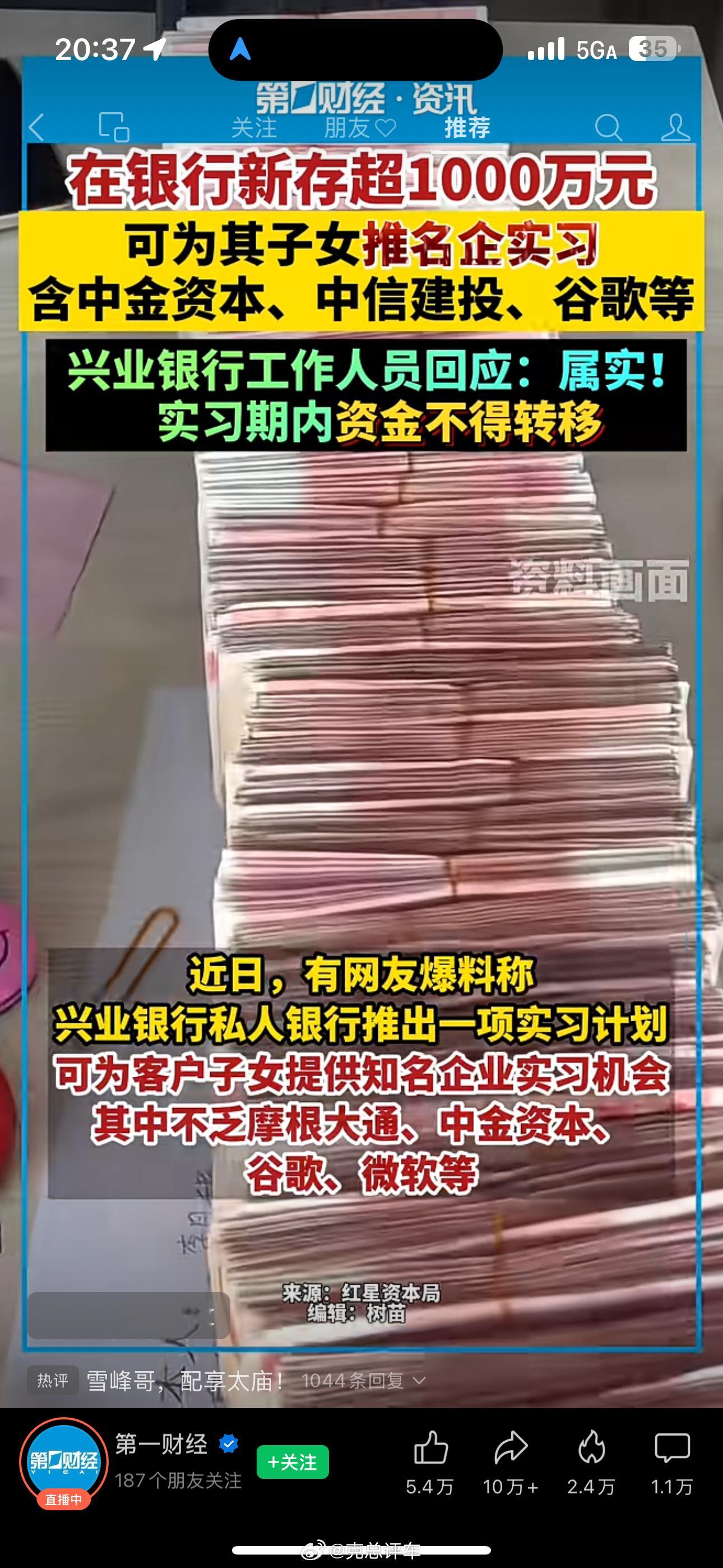 这才叫价值对等交换原则，符合市场规则。以前靠学历专业进外企，往后进知名企业公司工