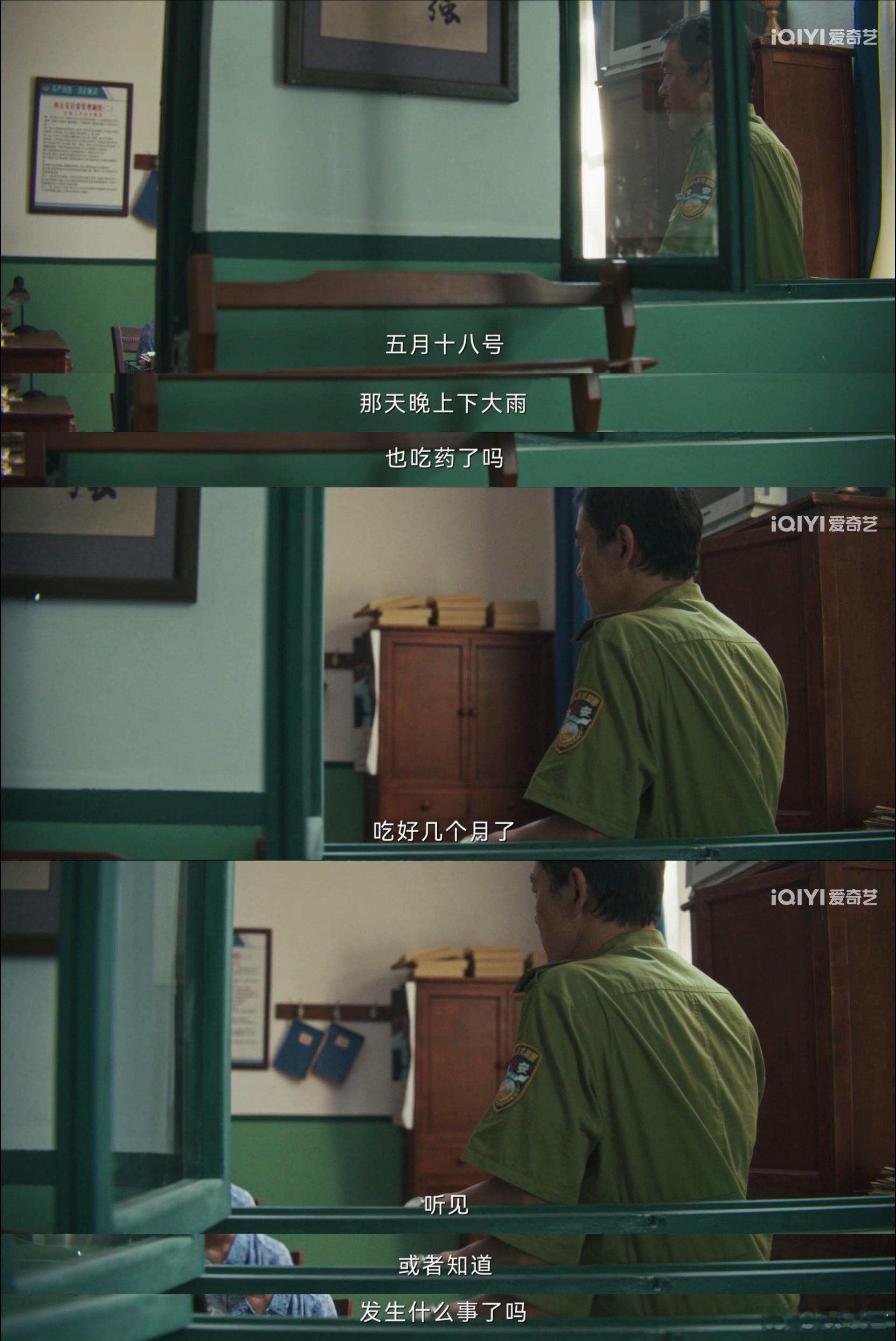 妻子吃药装睡老公旁边出轨 真的太毛骨悚然了！冉曦一路追查，发现二勇买安眠药给老婆