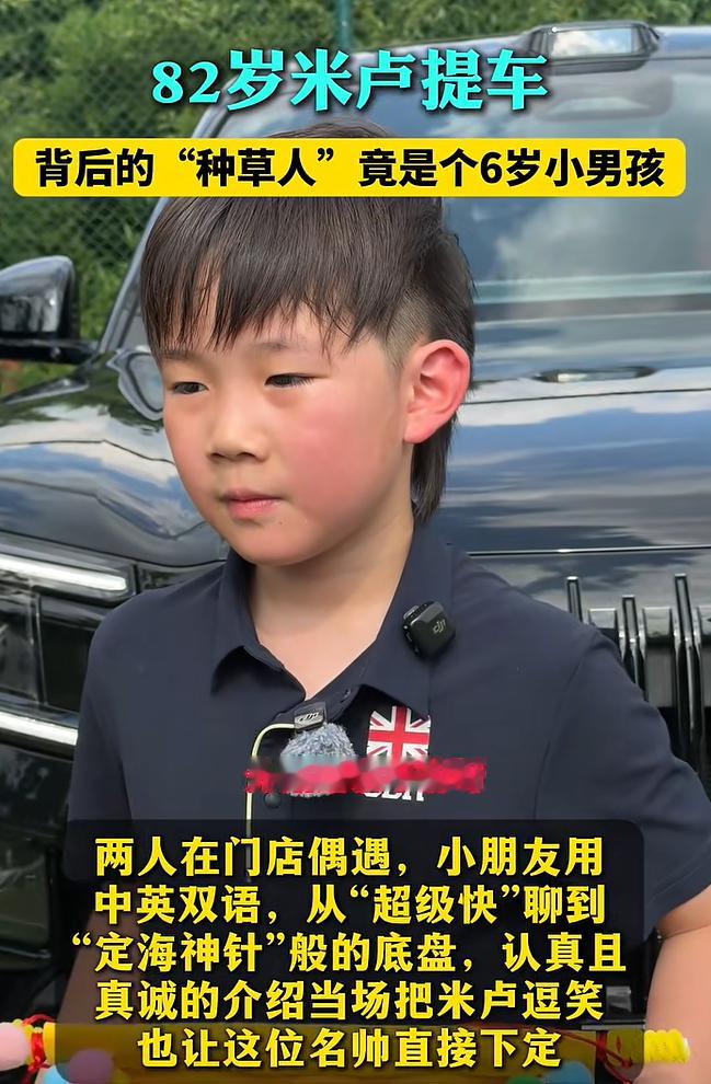 满级小孩上海偶遇米卢聊成朋友米卢被中国满级小孩惊到 上海街头偶遇米卢，6岁小孩哥