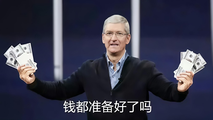 iPhone17系列、新款Apple Watch、AirPods Pro3等等即