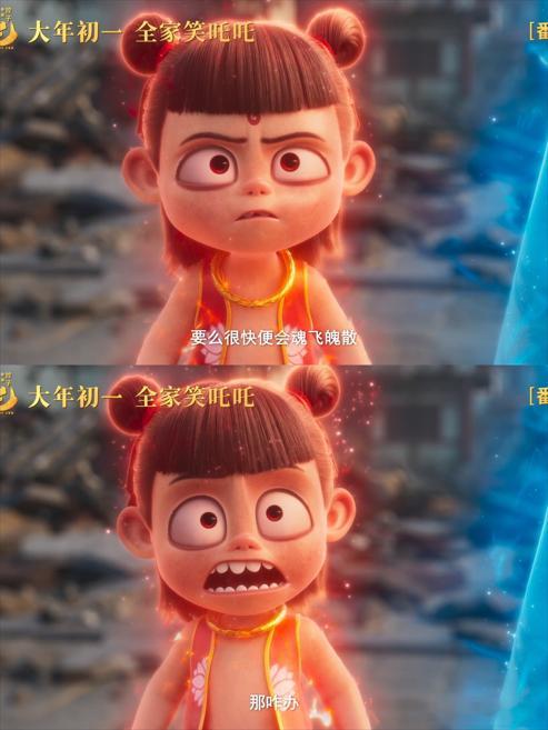 哪吒精神状态人生乱套我说唱 哪吒无论在何种状态下，依旧能以自己的方式活得精彩，真