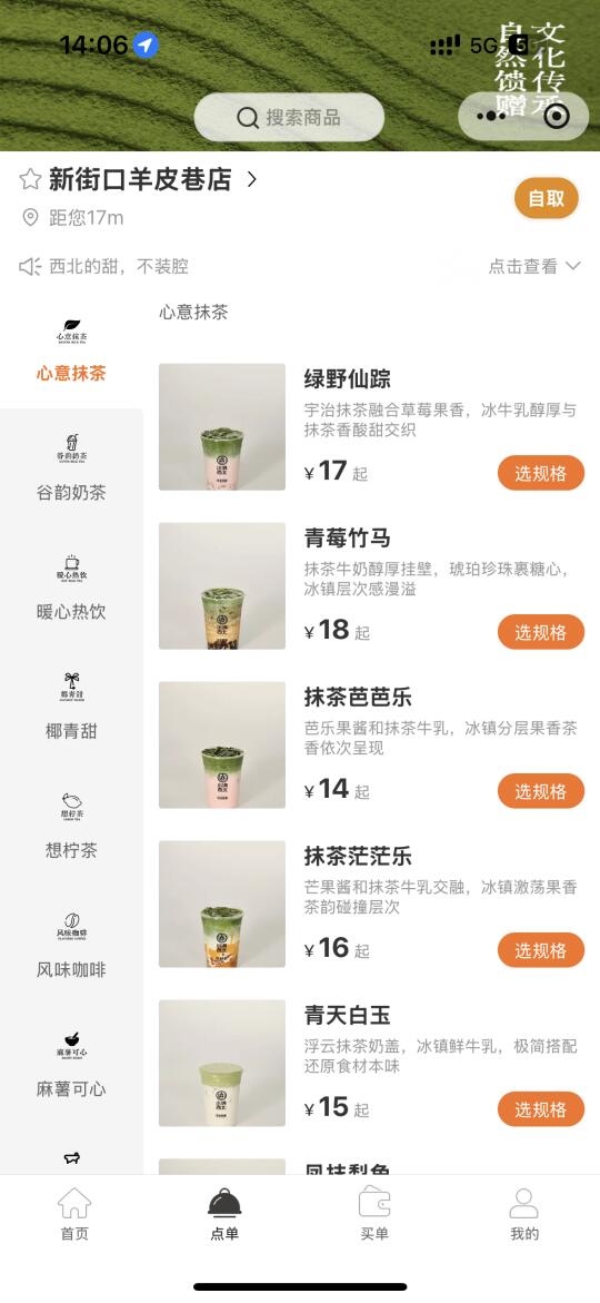 南京首家！！！南京首家！！！