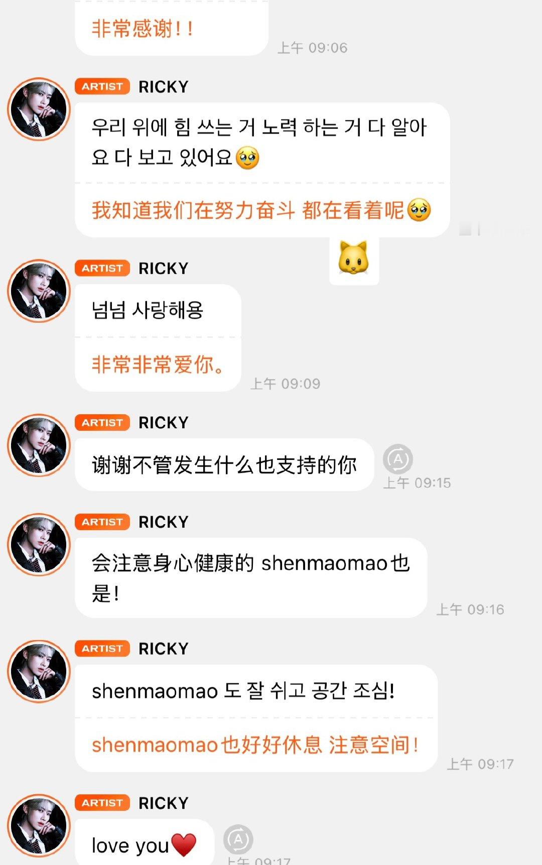6/2/2026 🐱泡泡（猫爪在很慢的打字中）非常非常感谢！！我知道大家为了我