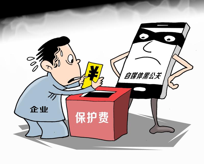 【一个蛋糕引出7平台35.97亿元罚单】
幽灵外卖太可恶了，电商平台也是万恶的吸