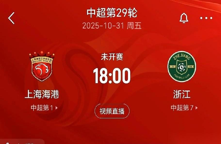 魔幻，真的太魔幻了。
你敢信？中超，咱们最顶级的职业联赛，居然要给全运会让路。