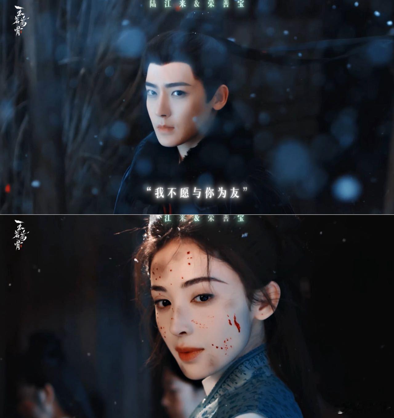 玉茗茶骨原来是我成为胫骨 大结局后遗症严重！荣家的点点滴滴在脑海里挥之不去，舍不