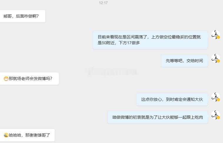 剩下的交给时间，等待行情走出来！现在也大中午了，各位就先吃饭吃饭，不要影响到自己