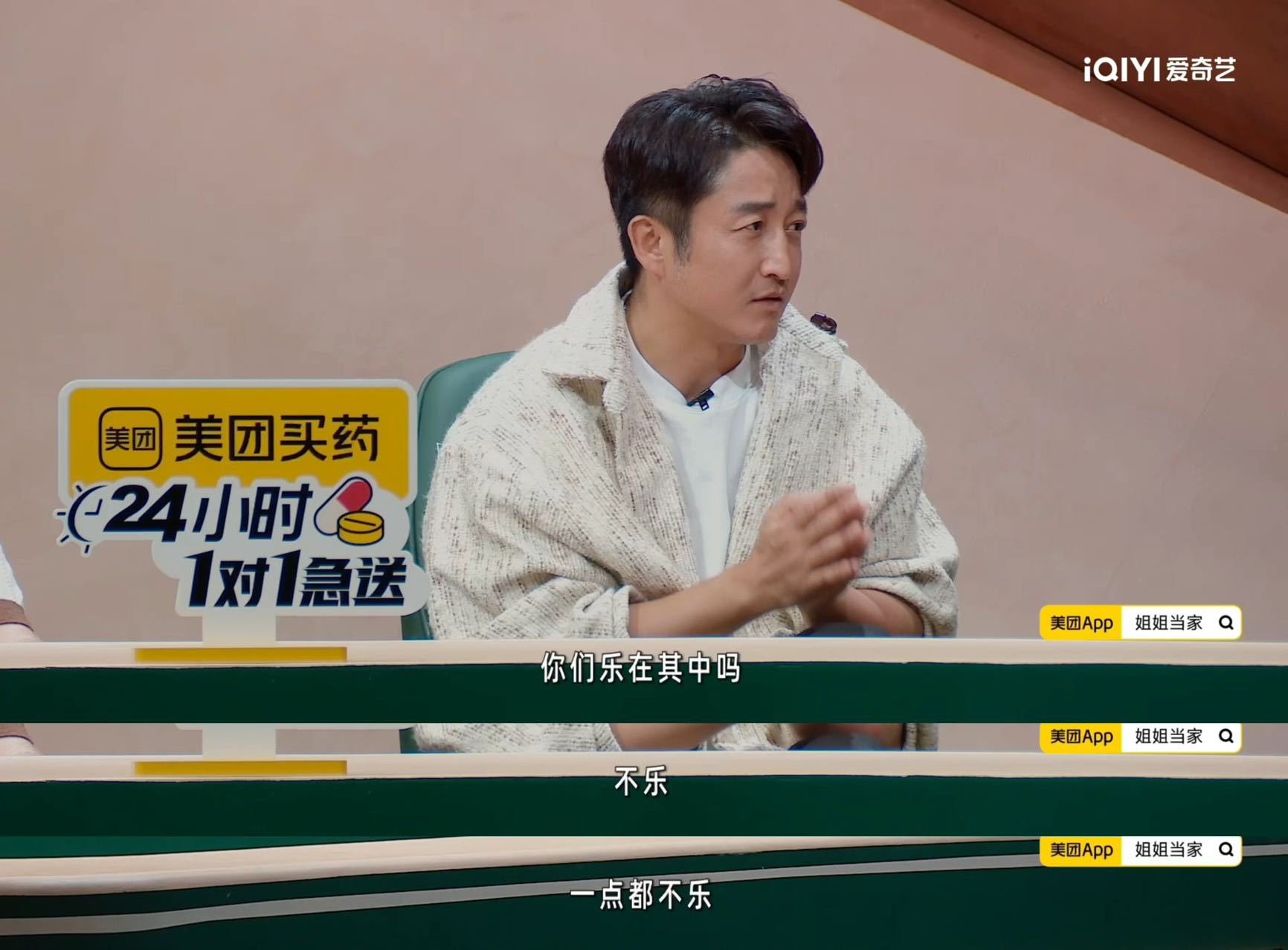 邹市明直男发言不是一次两次了，拍照拍废、戒指说“捆住我”、蜜月说“过两个月”。可