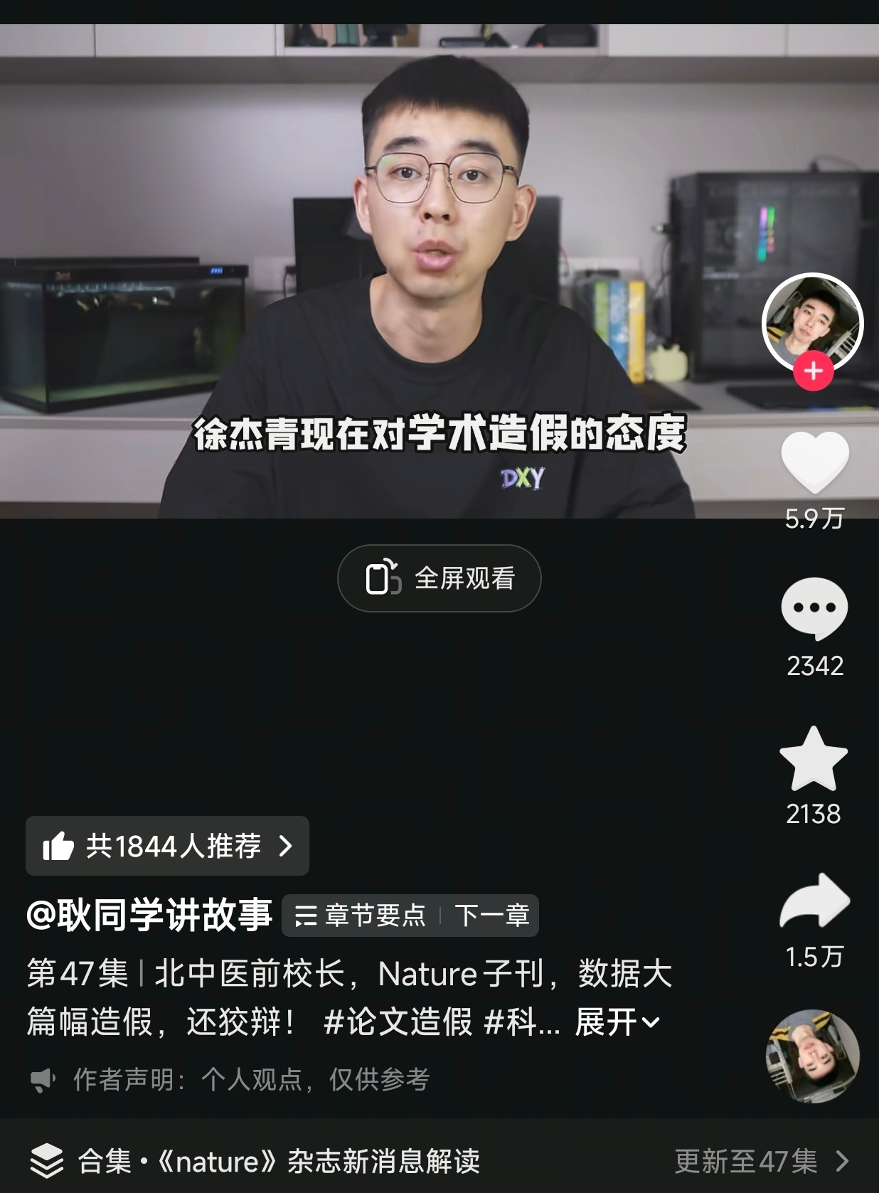 妈耶耿同学更新了，这回能上热搜不 