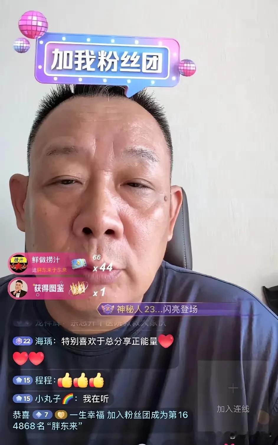 ​于东来直播亲证：胖东来员工平均月薪9000！管理层和技术人员月薪更高，平均每人