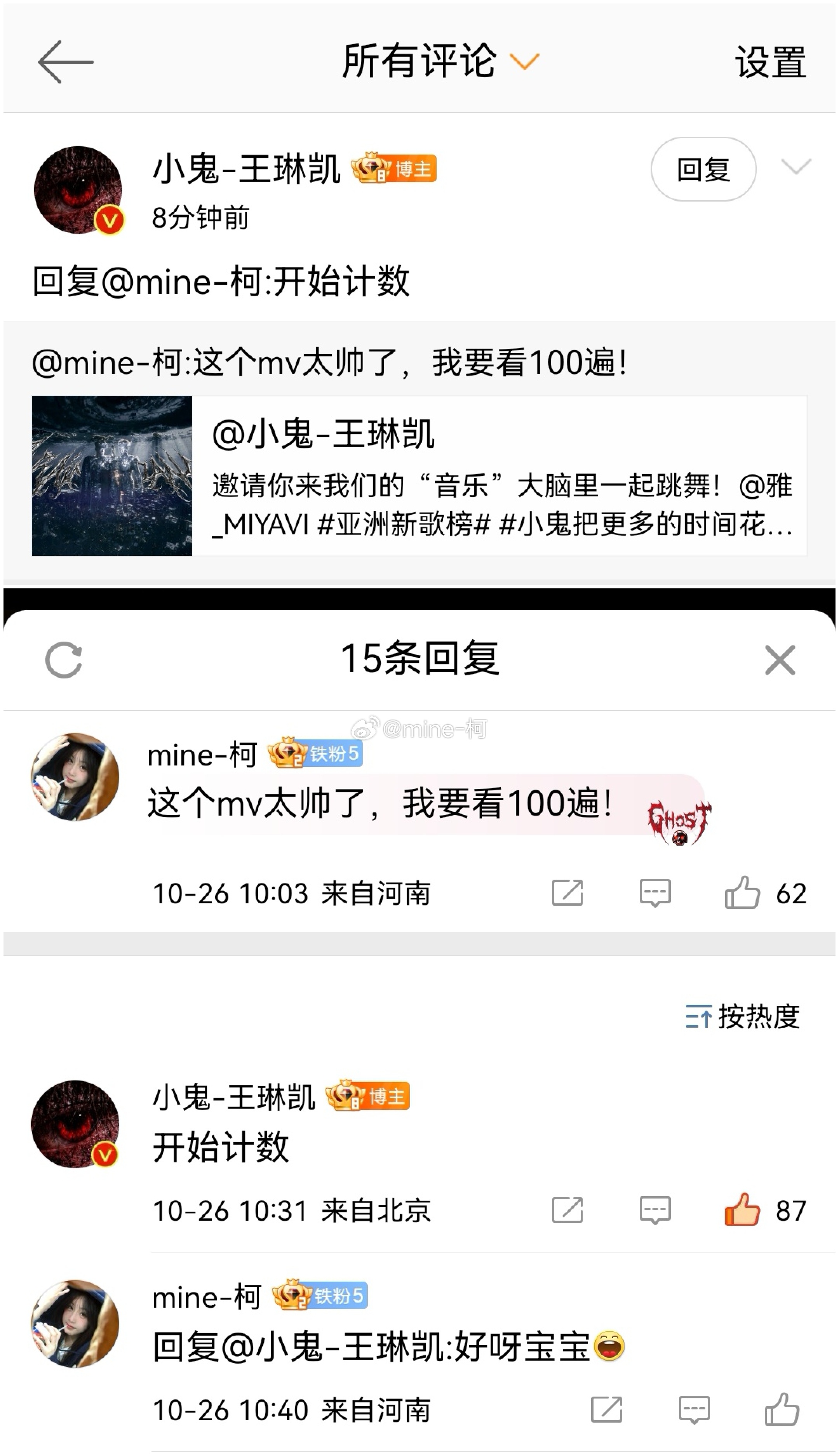 你幸福我就幸福