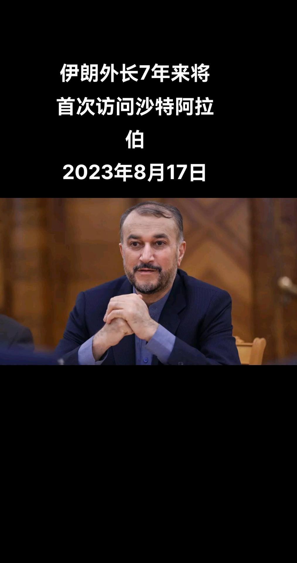 俄罗斯卫星通讯社莫斯科8月17日电 《中东日报》(Al-Sharq Al-Aws