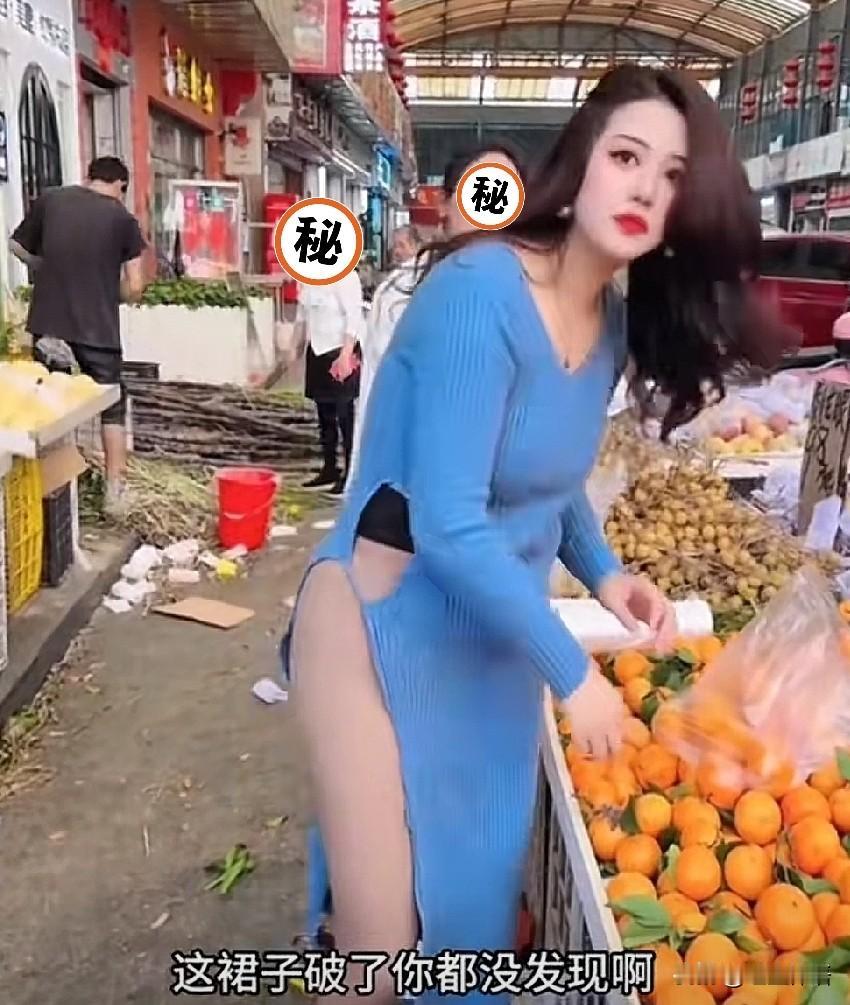 面子是别人给的，自尊是自己给自己的，媚俗、无底线广告创意，令人鄙视

今天，刷到