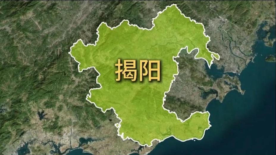 在这个范围内都是揭阳