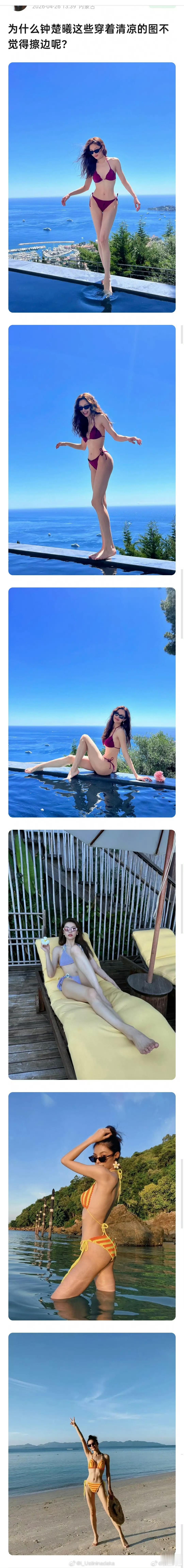 她真的好美哦 